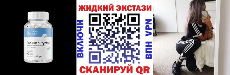 как найти   Сарапул  ОМГ ОМГ зеркало  Бутират оксана 