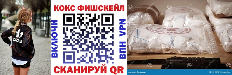 Cocaine 99%  мориарти официальный сайт  Сарапул 