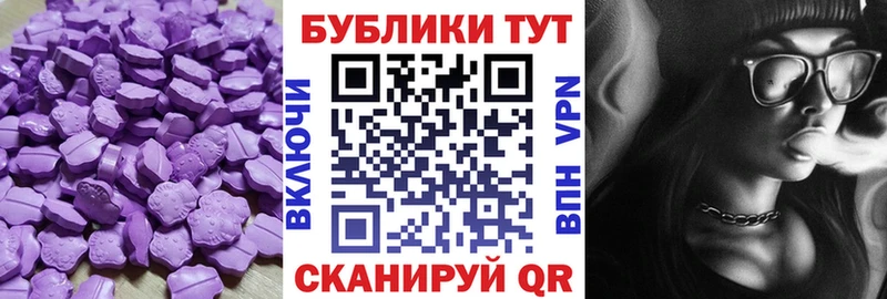купить наркотик  Сарапул  ЭКСТАЗИ ешки 