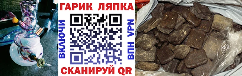 закладки  Сарапул  ГАШИШ Изолятор 