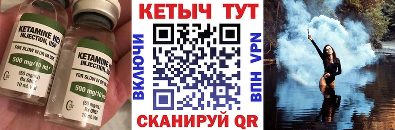 КЕТАМИН ketamine  купить наркоту  Сарапул 