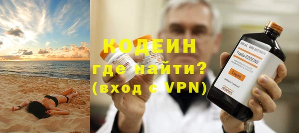 гашик Армянск