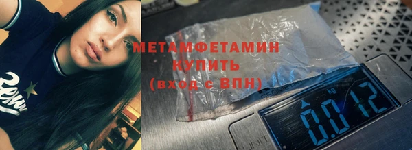 гашик Армянск