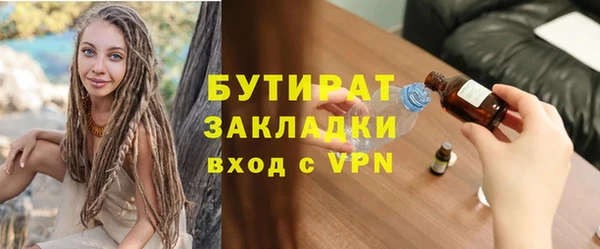 прущий лед Арсеньев