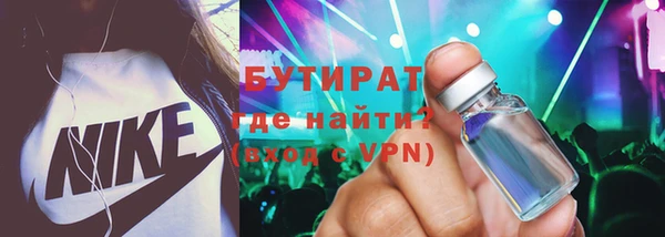 прущие грибы Сафоново