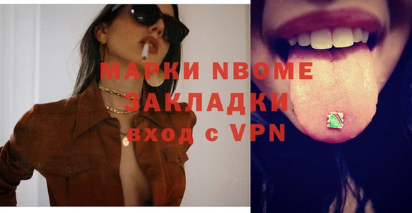 ГАЛЛЮЦИНОГЕННЫЕ ГРИБЫ Алзамай