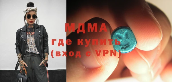MDMA Аркадак