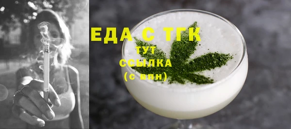 MDMA Аркадак