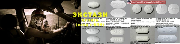 ГАЛЛЮЦИНОГЕННЫЕ ГРИБЫ Алзамай