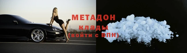 метамфетамин Саяногорск