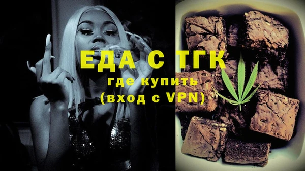 гашик Армянск