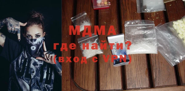 прущий лед Арсеньев