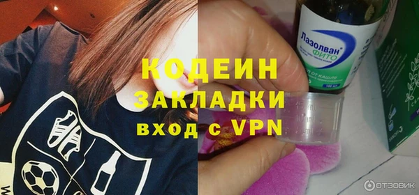 прущие грибы Сафоново