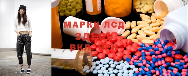 прущий лед Арсеньев