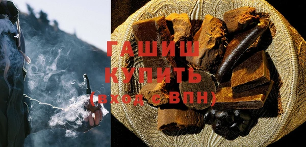 ГАЛЛЮЦИНОГЕННЫЕ ГРИБЫ Алзамай