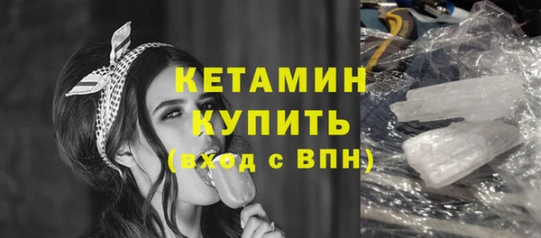 MDMA Аркадак