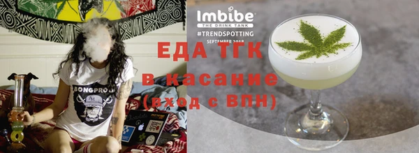 MDMA Аркадак