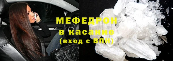MDMA Аркадак
