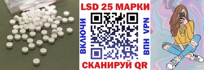 Лсд 25 экстази ecstasy Сарапул