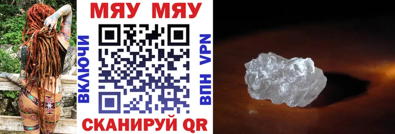 Меф мука даркнет сайт Сарапул