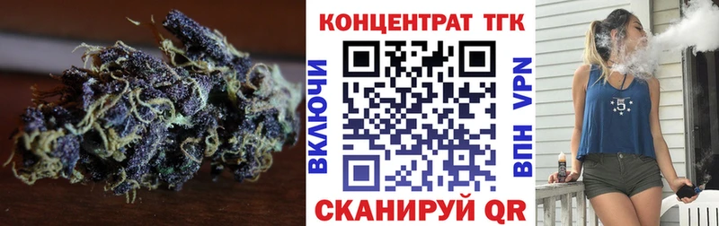 ТГК гашишное масло  купить   Сарапул 