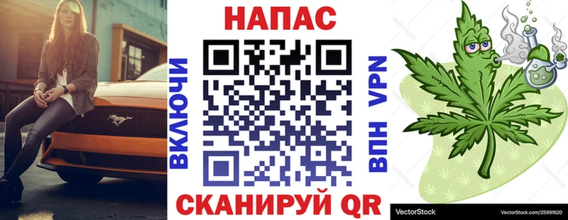 маркетплейс наркотические препараты Сарапул Канабис Amnesia